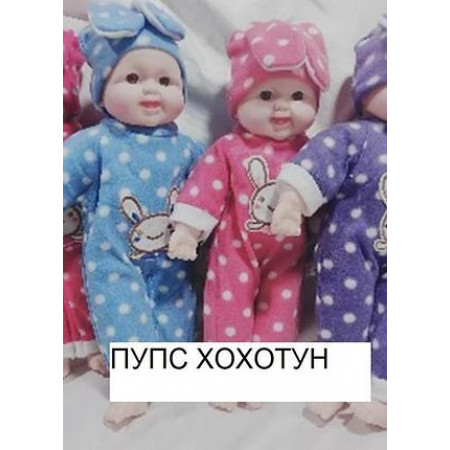 Іграшка пупс муз SEL-0005 батарейка, м`яконабивна, пакет 50 см