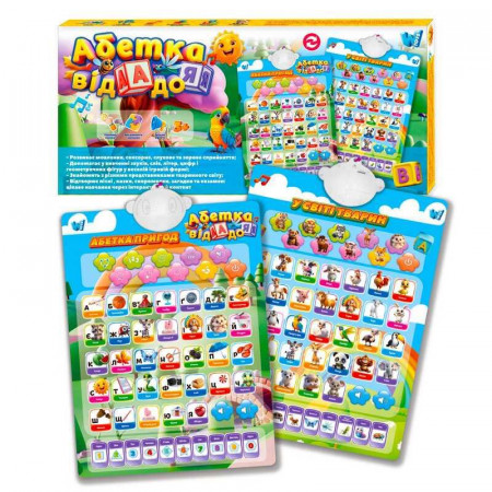 Інтерактивний плакат 39531 (48) "WToys", ОЗВУЧУВАННЯ УКРАЇНСЬКОЮ МОВОЮ, в коробці Інтерактивний плакат 39531 (48) "WToys", ОЗВУЧУВАННЯ УКРАЇНСЬКОЮ МОВОЮ, в коробці