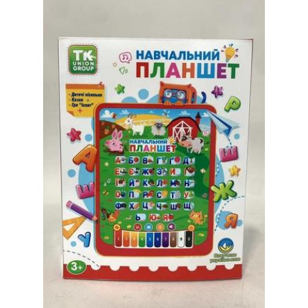 Планшет інтерактивний 80423 (120) “TK Group”, УКРАЇНСЬКЕ ОЗВУЧУВАННЯ, пісні, казки, віршики, абетка, цифри, кольори, у коробці Планшет інтерактивний 80423 (120) “TK Group”, УКРАЇНСЬКЕ ОЗВУЧУВАННЯ, пісні, казки, віршики, абетка, цифри, кольори, у коробці