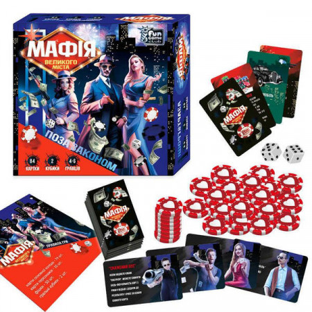 Настільна гра “Мафія великого міста” 69415 (60/2) "4FUN Game Club", 84 картки, 2 гральні кубики, 50 фішок, інструкція, в коробці