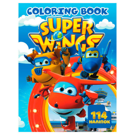 Розмальовка з завданнями 114 наліпок А4: Super wings 6922203546779 (50) "Jumbi"