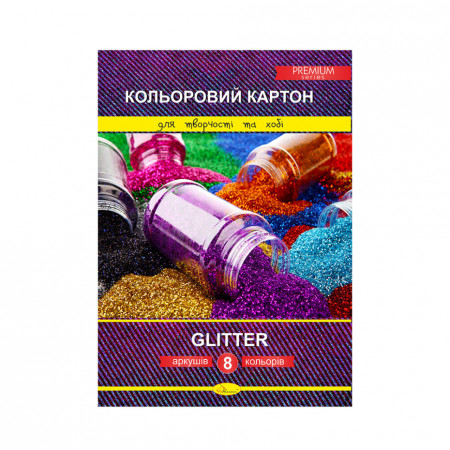 Набір кольорового картону з блиском "Glitter" А4 8 арк.
