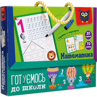 Картки з маркером `Готуємось до школи: Математика` VT5010-22 (укр) Vladi Toys Картки з маркером `Готуємось до школи: Математика` VT5010-22 (укр) Vladi Toys