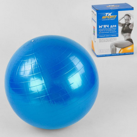 Мяч для фитнеса B 26265 (30) "TK Sport", 4 цвета, диаметр 55 см, в коробке [Коробка]